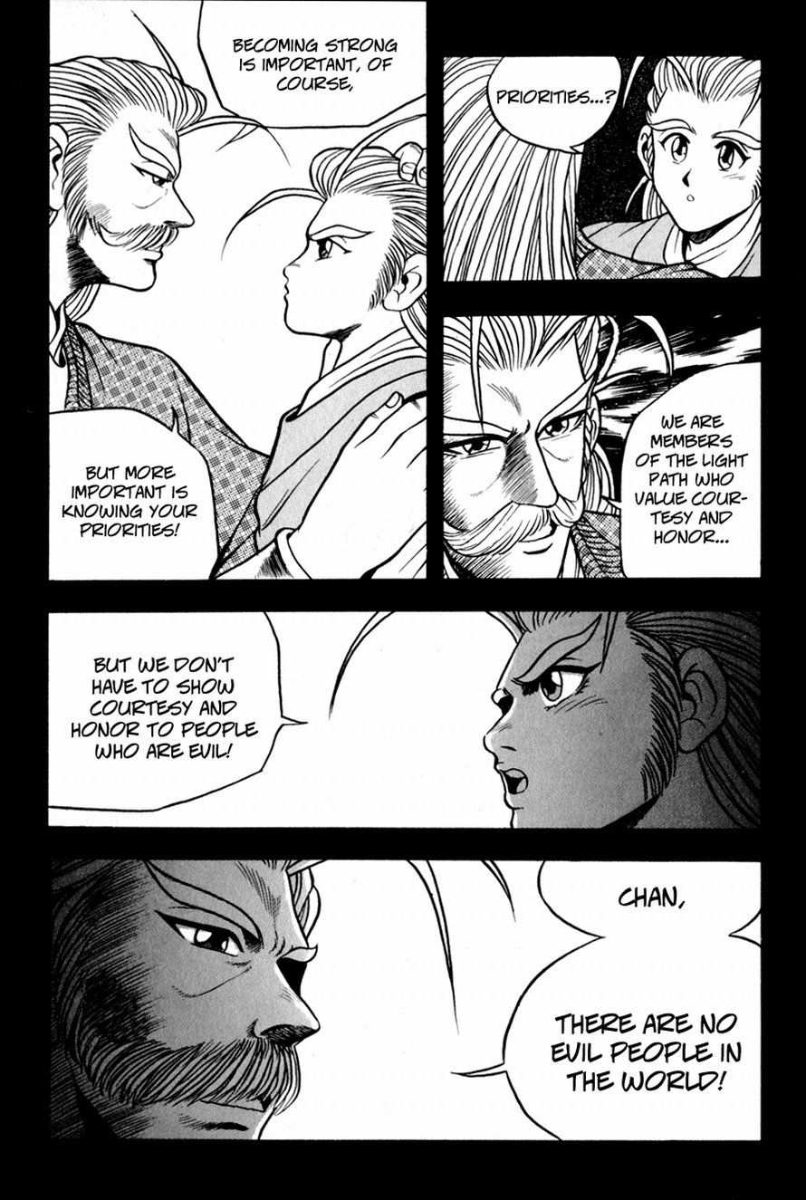 The Ruler of the Land Chapter 30 11